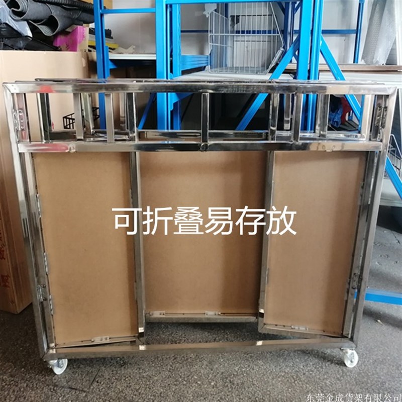 不锈钢超市货架特价车促销车可折叠卖场服装店展示架商超甩货车