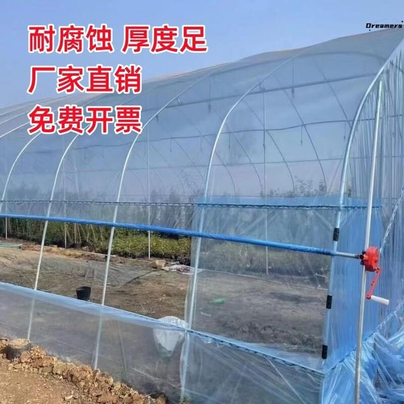 。扣棚条暖棚压条花大鹏压模卡槽扣棚条配件薄膜固定器卡扣菜朋卡