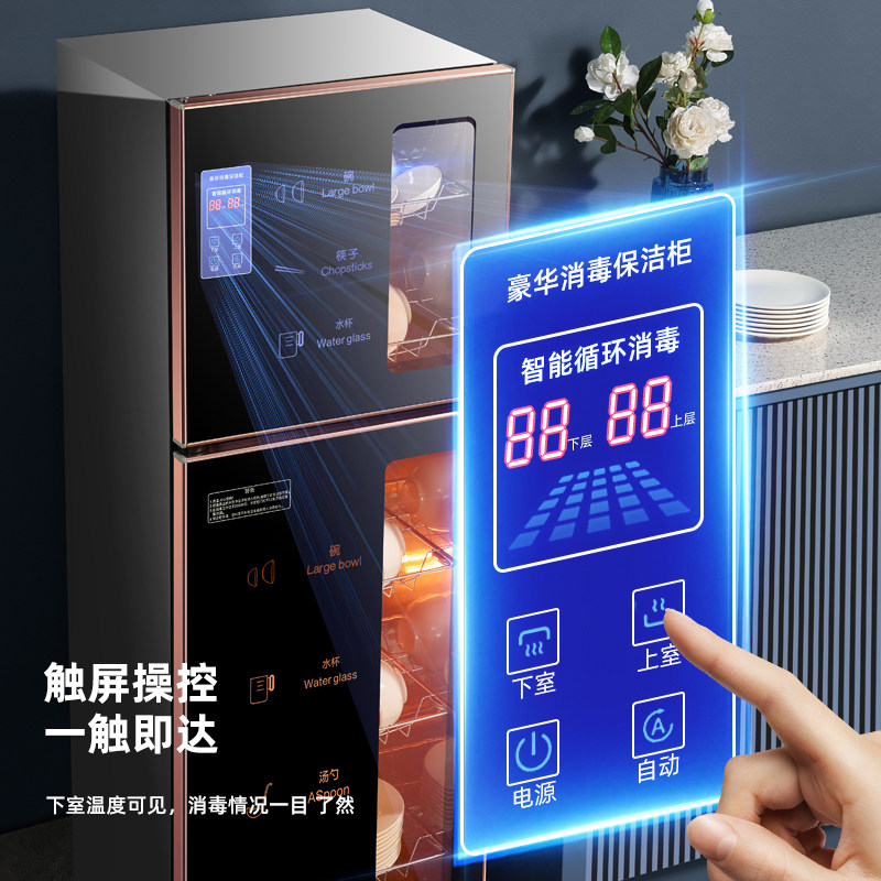 125度消毒柜家用小型立式桌面台式高温免沥水厨房商用碗柜不锈钢