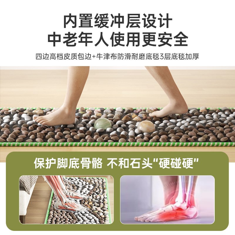天然鹅卵石足底按摩垫脚底走毯指压板石子路家用雨花石头地垫脚踩