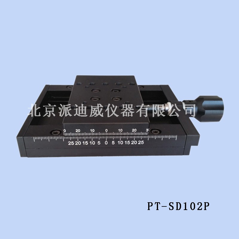 PT-SD102P手动平移台50mm/X轴滑台位移台/移动台/精密工作台带锁