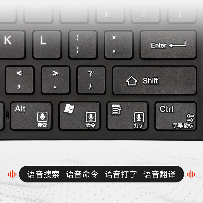手写键盘电脑声控语音打字老人无线写字板台式输入翻译笔记本办公