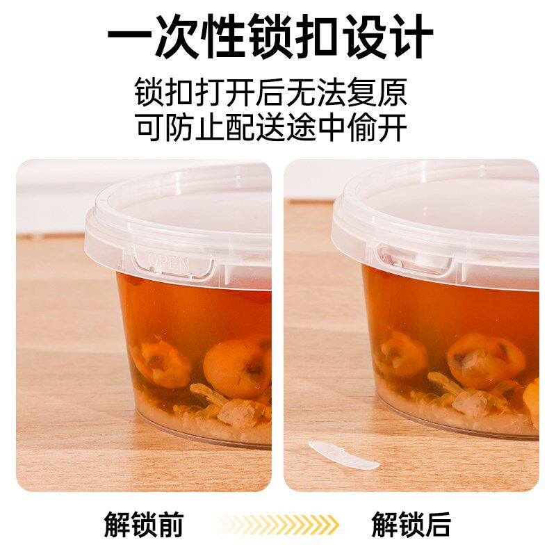高档热汤打包盒加厚一次性碗汤杯甜品冰粉专用碗带手提pp材料餐盒