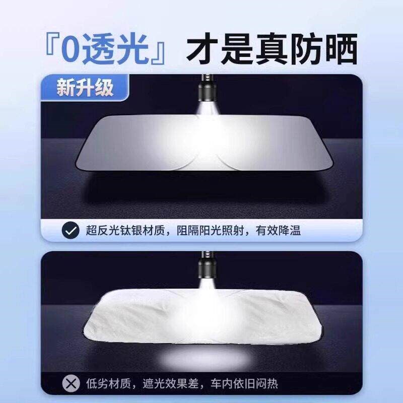 汽车防晒隔热遮阳挡板2026新款遮光帘档罩车内前挡玻璃板罩遮阳伞