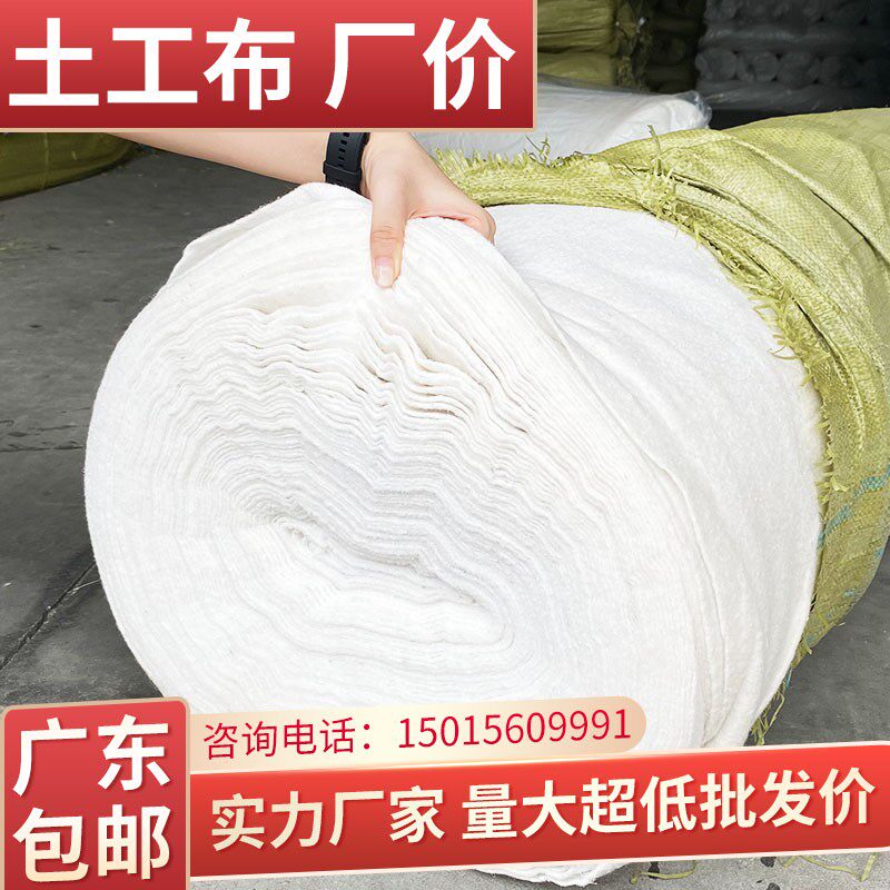 土工布白色工程布透水加厚水泥保湿毛毡公路养护毯渗水护坡阻泥布