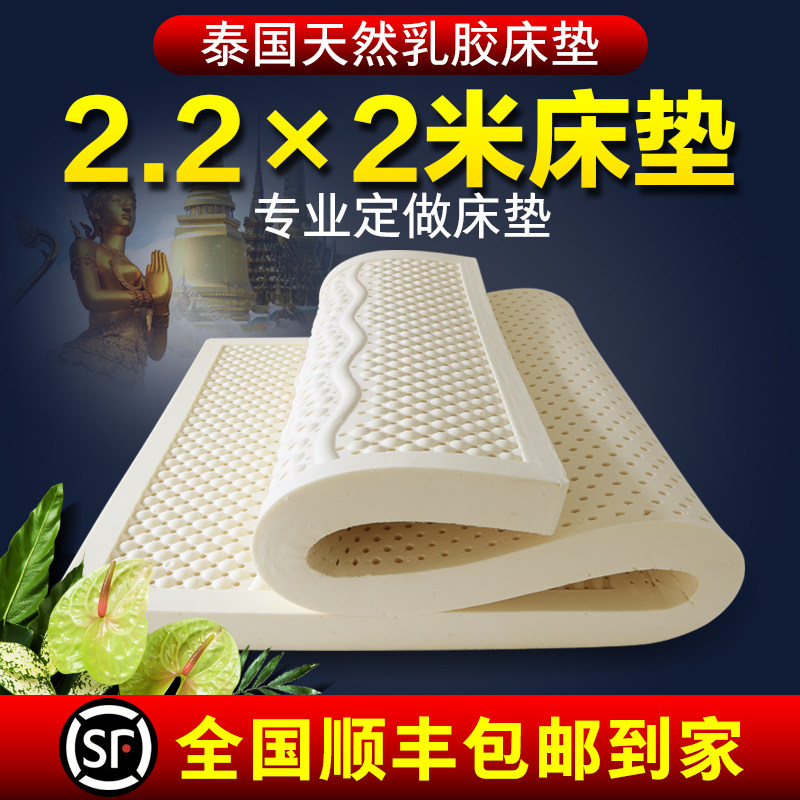 乳胶床垫定制2米2.2m2.4米加大榻榻米软垫子订做可折叠纯橡胶床垫