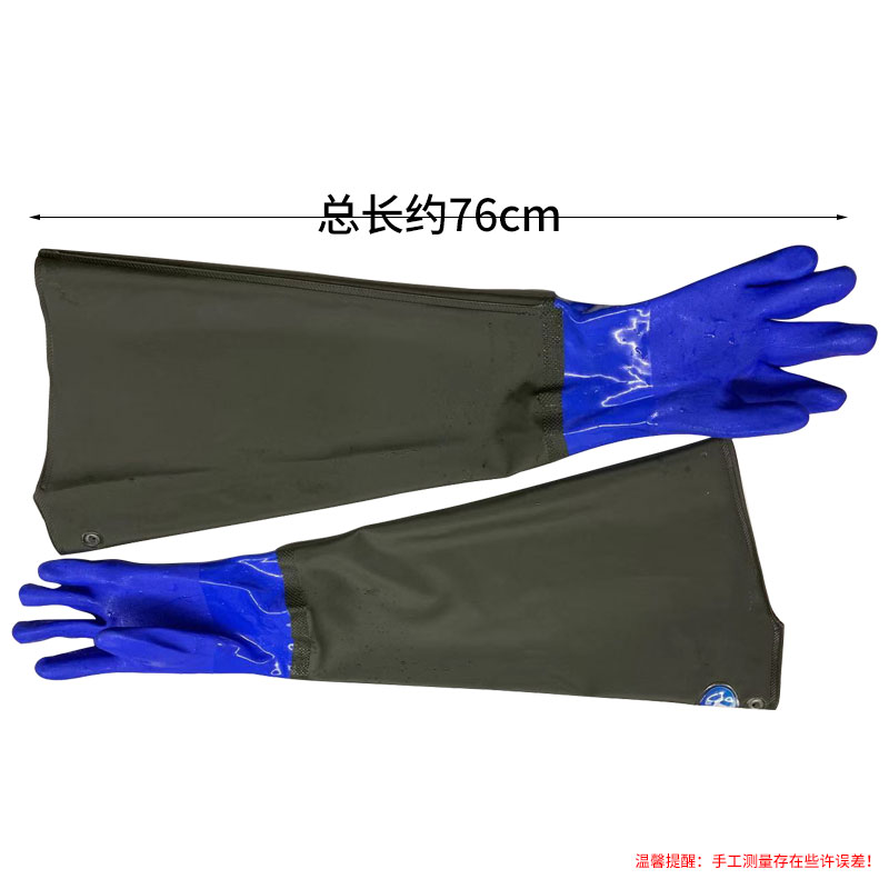 抓鱼捕鱼挖藕加厚加长型防刺防水耐磨止滑工业用水产劳保加绒手套