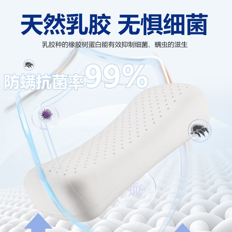 小枕头夏季凉枕泰国乳胶枕护颈椎助睡眠办公室午休趴睡枕午睡枕芯
