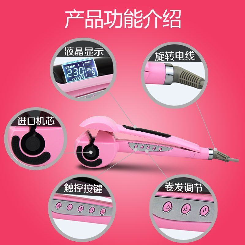 防烫陶瓷液晶蒸汽喷雾自动卷发器不伤发烫发美发梨花大蛋卷电卷棒
