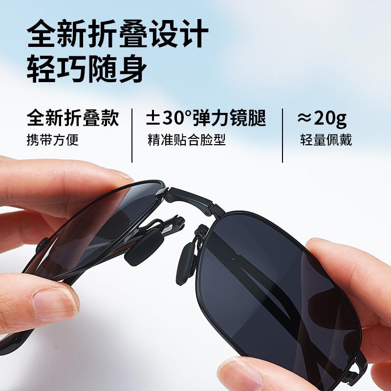 2026新款折叠太阳眼镜男士开车专用日夜方形变色眼镜眼睛偏光镜太