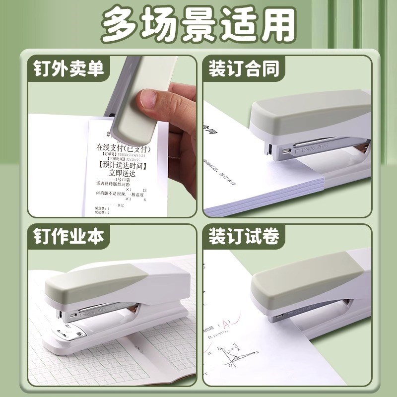 高颜值订书机办公用订书器学生大号加厚钉书机多功能省力迷你小号