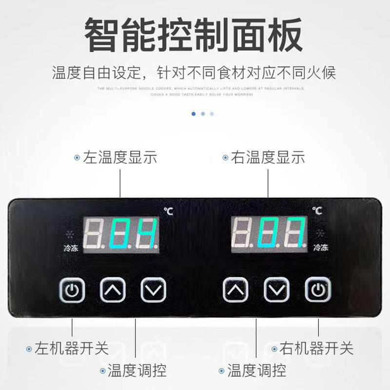 韩式冷面汤制冷桶冷面机冰桶冰碴单桶商用凉面冰镇制冷机保温桶