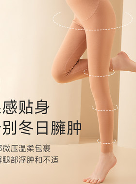 孕妇卫生裤内穿德绒保暖裤秋冬加绒加厚孕期大尺码棉毛裤卫生裤打