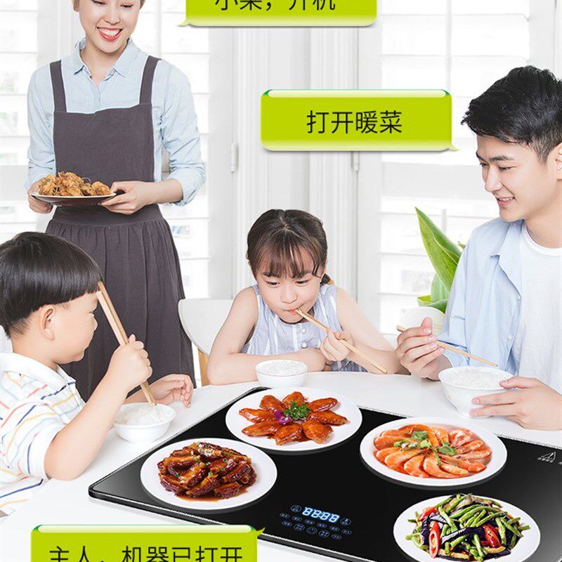 家用长方形暖菜板电磁炉火锅饭菜保温板餐桌热菜板电加热桌面板