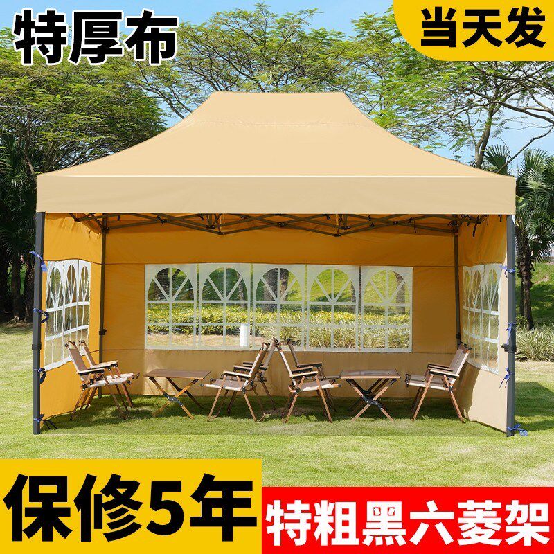 四角帐篷伞户外四脚帐篷摆摊保暖围布集市折叠遮阳棚防风围挡雨棚