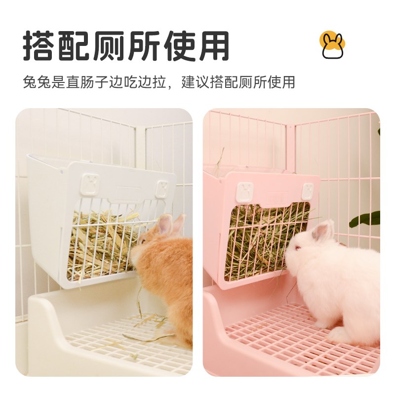 瑞友兔子草架内外两用可挂式大容量兔兔用草盆食盆加盖防跳入