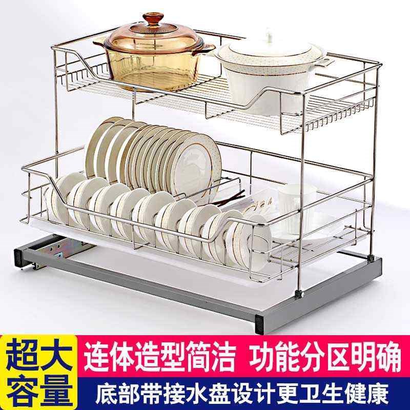 汉高整体橱柜拉篮开门式碗碟篮置物架不锈钢双层碗架底部安装阻尼