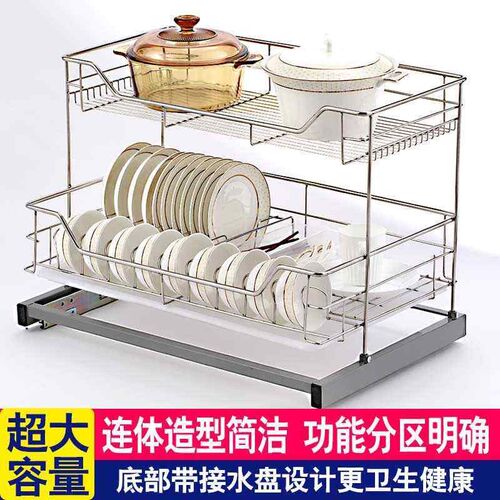 汉高整体橱柜拉篮开门式碗碟篮置物架不锈钢双层碗架底部安装阻尼