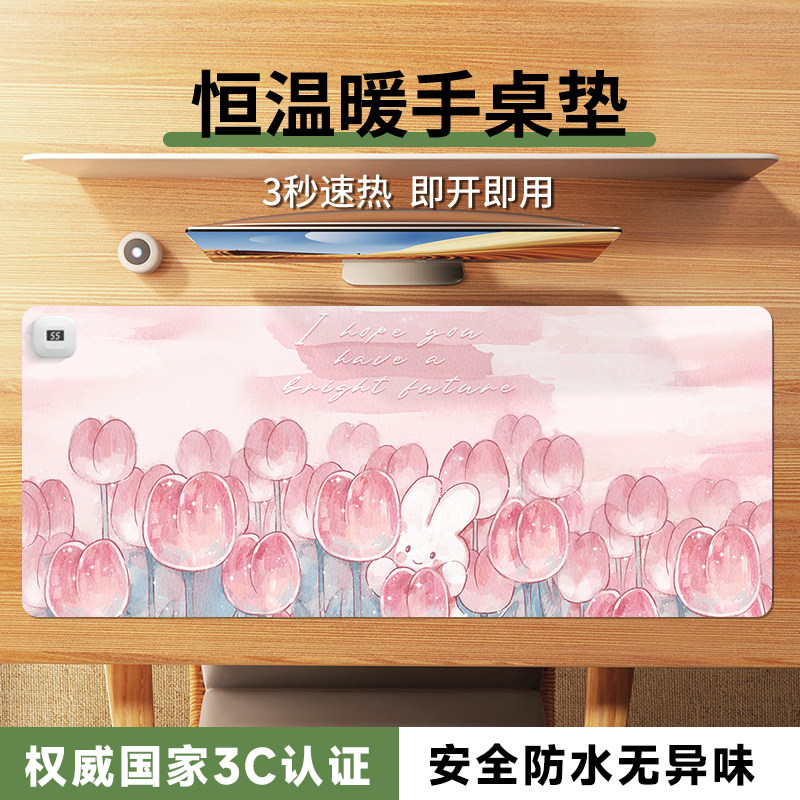 可爱兔子加热滑鼠垫办公家用滑鼠加热垫暖手桌垫冬季usb发热桌垫