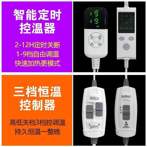 水暖电热毯双人双控水循环炕智能电褥子单人安全无辐射家用水热毯
