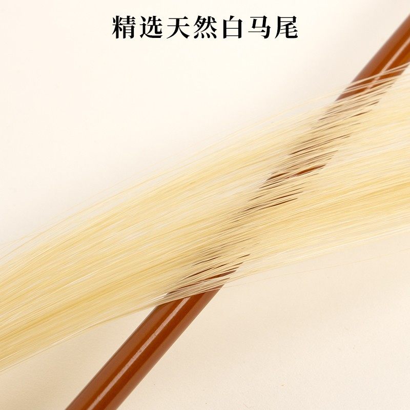 二胡弓专业演奏拉弓真马尾琴弓二胡弓子乐器配件厂家直销