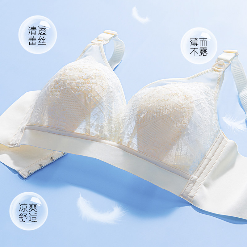 夏天哺乳内衣超薄大胸显小产后喂奶专用母乳聚拢收副乳防下垂孕妇