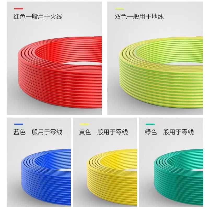 玉蝶电线国标阻燃铜芯4平方多股软线BVR6BV1.5/2.5单硬线家装优选