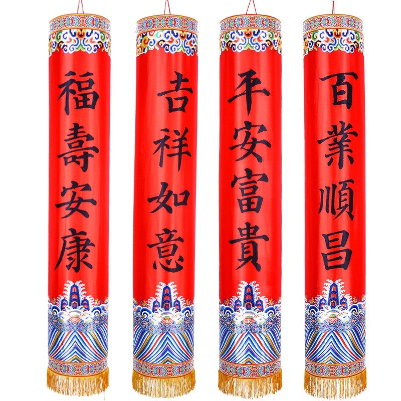 元旦新年装饰灯笼绸布福字灯笼挂饰挂件春节装饰场景布置装饰用品