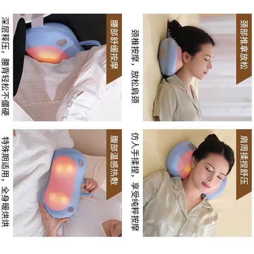 颈椎按摩器多功能肩颈背部全身按摩仪家用热敷揉捏无线按摩枕礼物