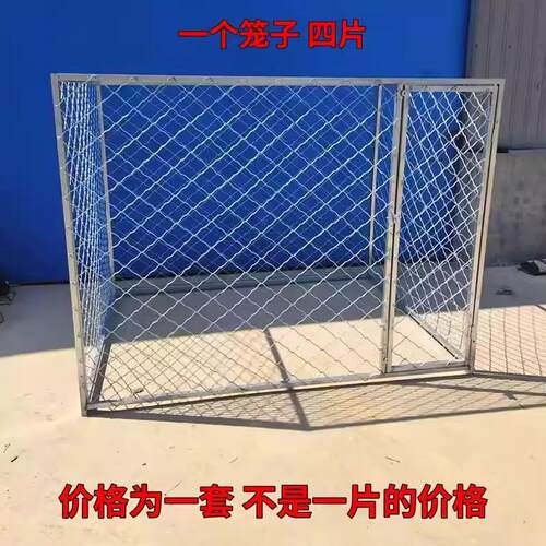 狗笼子大型犬跑笼围栏大型狗笼子室外家用加粗加厚狗笼围栏狗专用