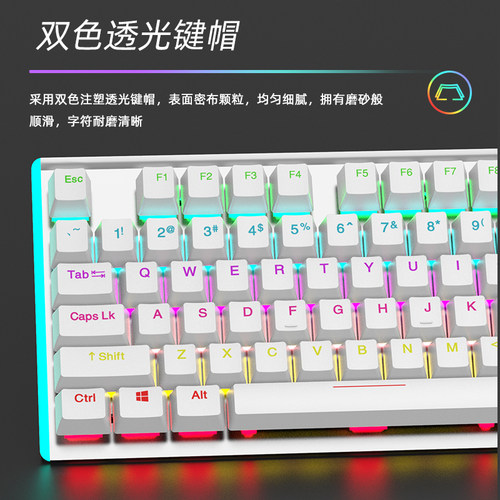 牧马人K100机械键盘青轴RGB背光有线电竞键盘游戏办公通用