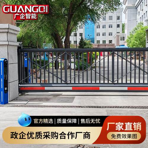 广企铝合金电动伸缩门工厂单位自动不锈钢收缩学校智能遥控平移门