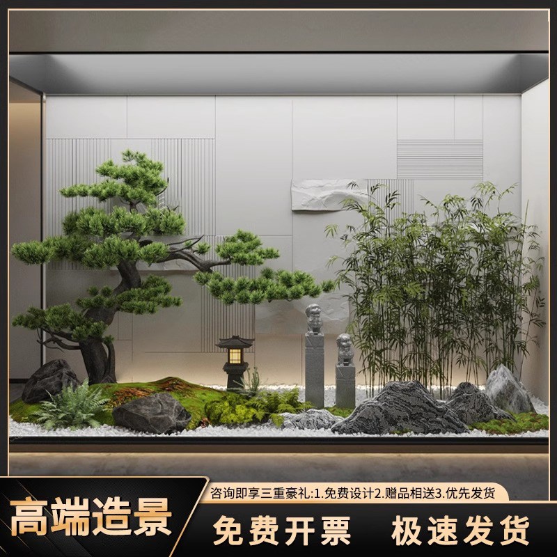 彷真迎客松大型假树松树彷生绿植造景高端轻奢室内外景观植物装饰