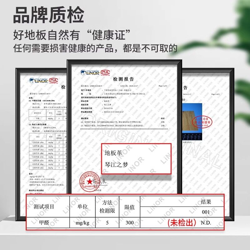 商用pvc塑胶地板革加厚耐磨防水滑医院专用水泥地直接铺地垫地胶