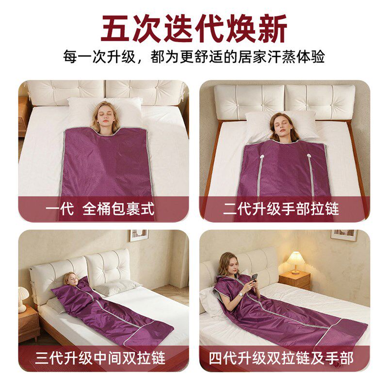 沙棘排酸毒排湿寒毯汗蒸袋汗蒸箱家用祛湿发汗仪器美容院专用全身