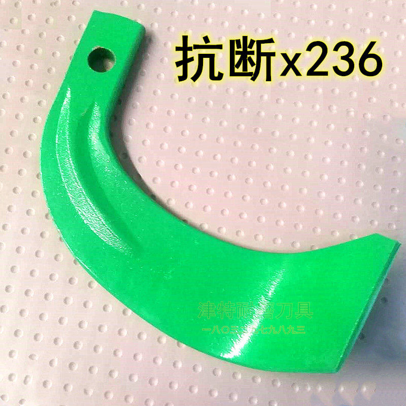 旋耕刀阿尔法256久九精品245石头地小七子旋耕机刀片合金耐磨犁刀