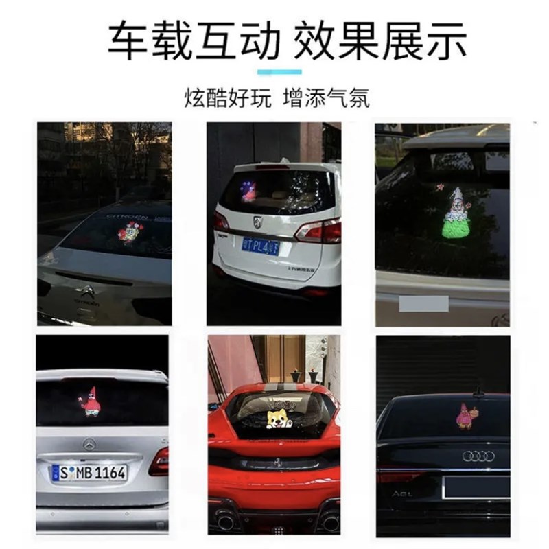 汽车后窗LED表情灯 车载动态GIF显示萤幕 升级款APP控制