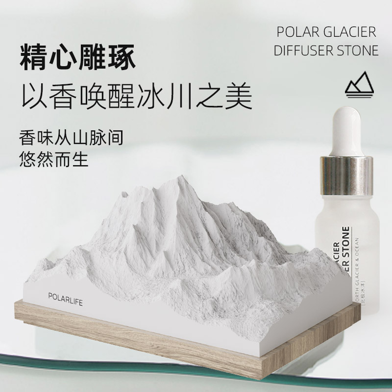 阿尔卑斯山扩香石摆件送男女生朋友生日礼物品毕业礼盒老师实用的