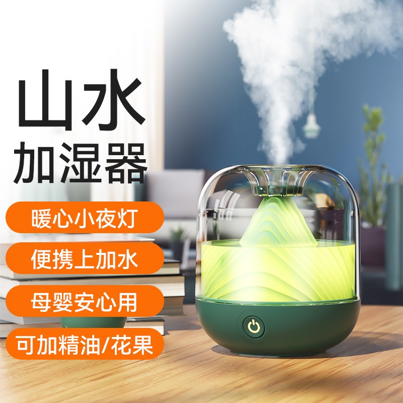加湿器小型家用卧室大雾量孕妇婴儿桌面空气香薰喷雾机超静音3016