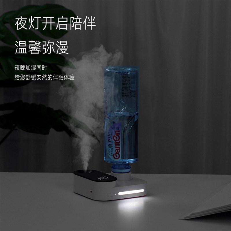 矿泉水瓶加湿器小型旅行随身便携大喷雾家用卧室办公室桌面加湿器