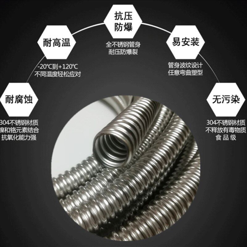 304不锈钢波纹管加厚4分家用热水器上下水金属软管冷热水高温30米