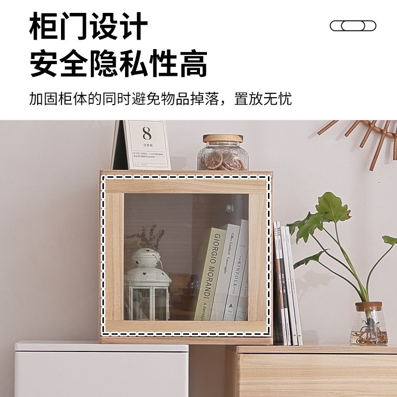 实木自由组合格子柜带门钢化玻璃简易书柜书架收纳储物单个小木柜
