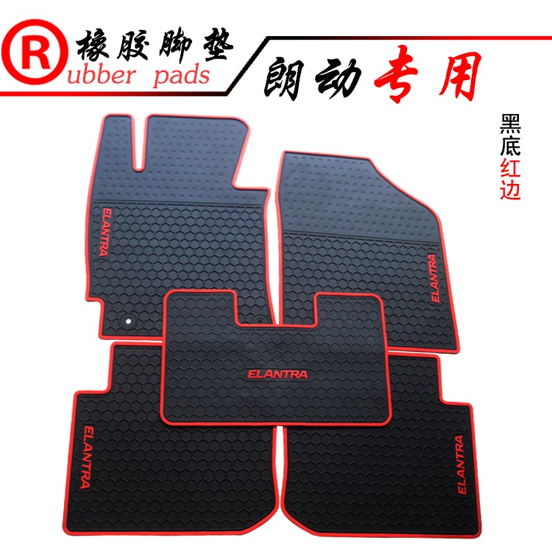 适用于现代瑞纳 瑞奕 名图 朗动 新胜达 途胜 狮跑汽车橡胶脚垫