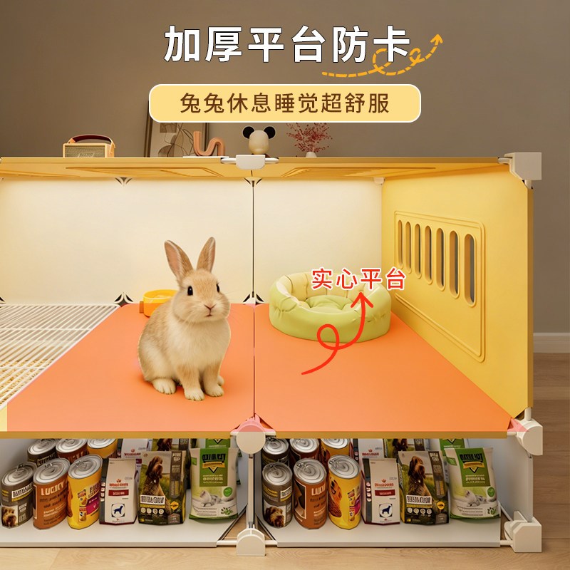 兔子笼子家用别墅带厕所特大豪华兔窝兔屋豚鼠荷兰猪笼子室内专用