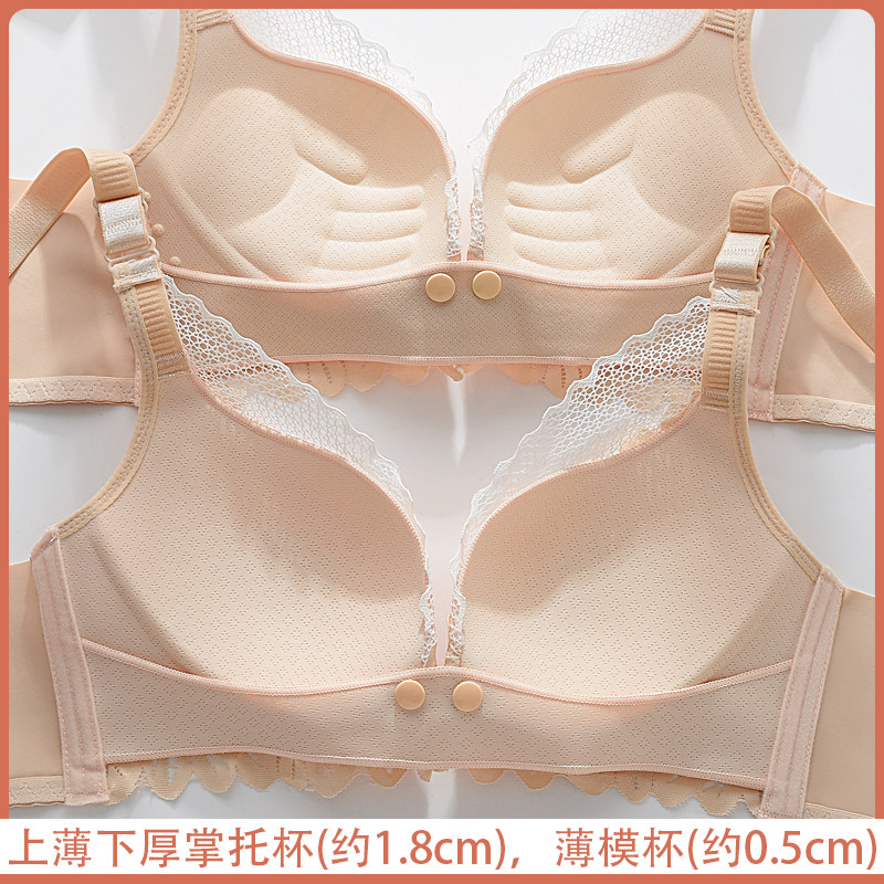 哺乳文胸聚拢防下垂母乳期孕妇加厚小胸罩产后喂奶内衣无钢圈薄款