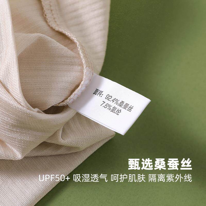 真丝防晒袖套男女夏季户外开车防紫外线冰爽桑蚕丝护臂加长手套臂