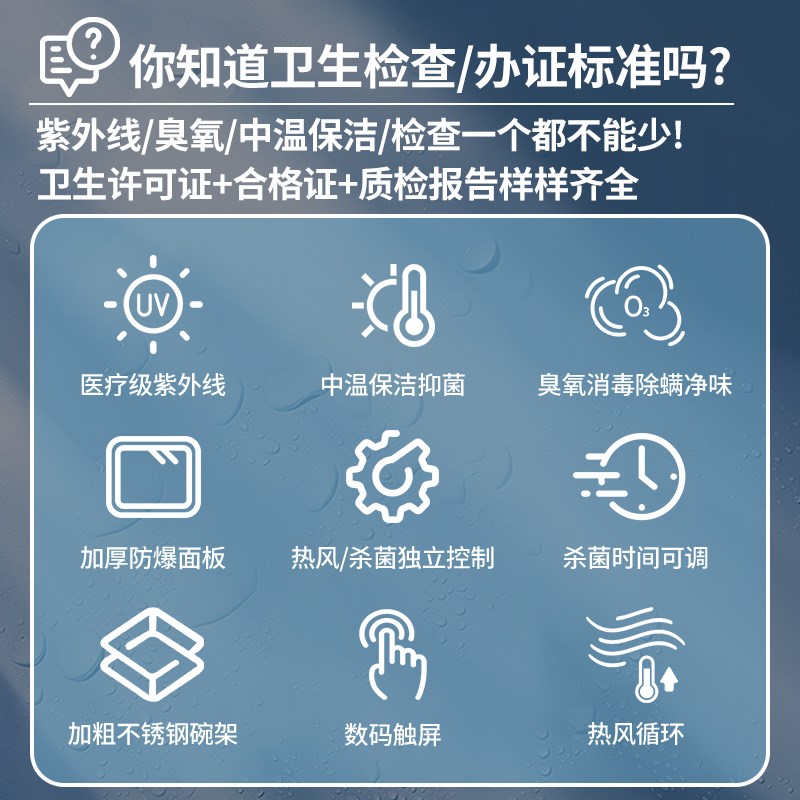 美容院毛巾衣物工具烘干消毒柜紫外线商用立式拖鞋衣服家用理髲店