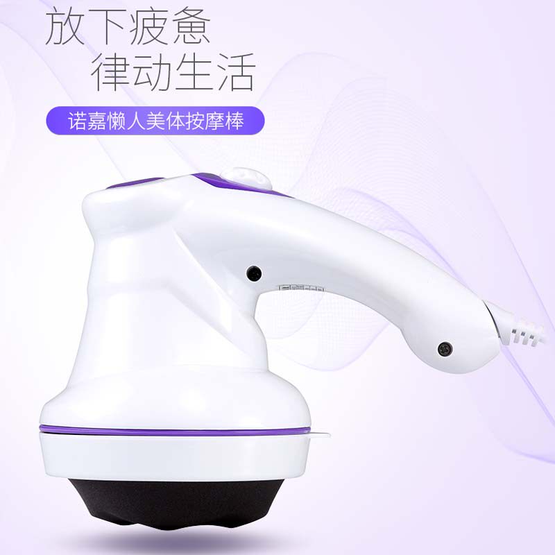 诺嘉美体仪mm-300/310多功能海豚按摩器肩膀背部全身按摩捶腰揉捏