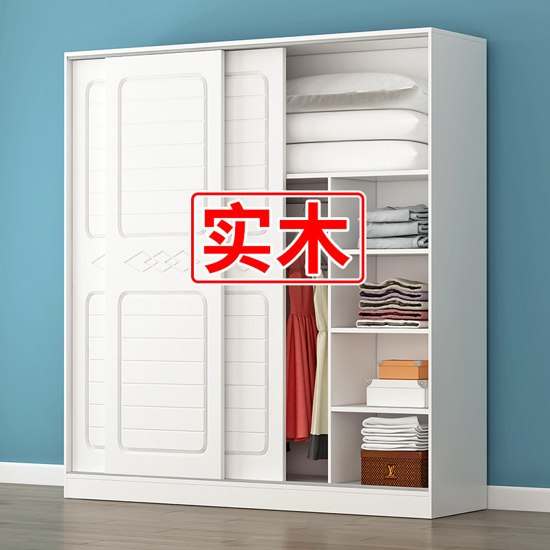 实木衣柜家用卧室欧式拉门收纳柜出租房用简易组装经济型大衣橱