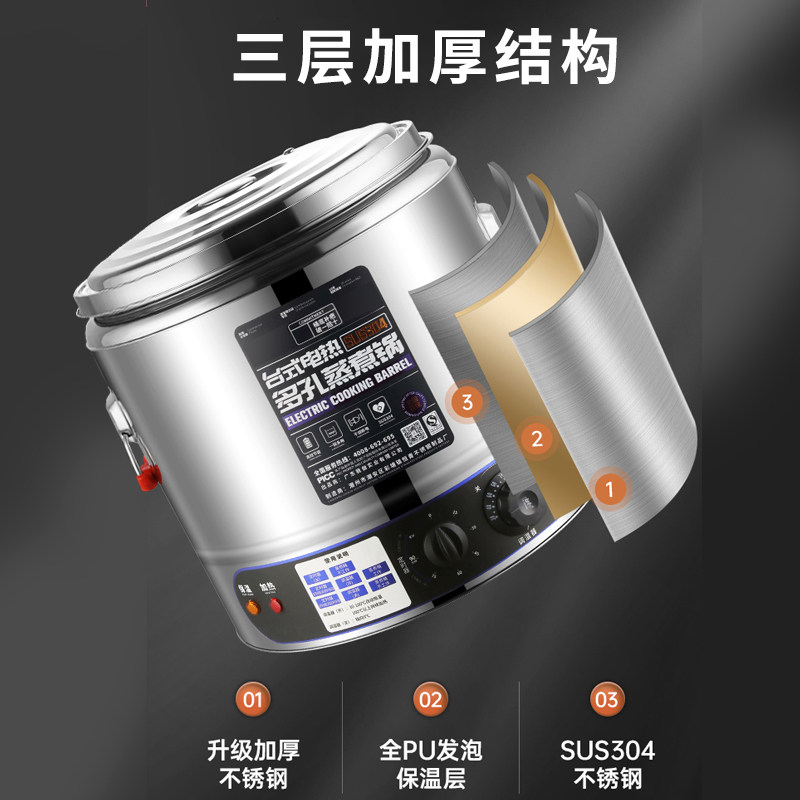 宝鑫顿煮面炉商用台式多功能电热汤面桶烫粉烫菜煮水饺麻辣烫锅